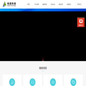北京软件劳务派遣