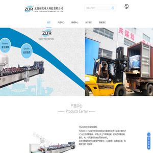 拉链机制袋机厂家