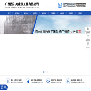 南宁桥梁切割