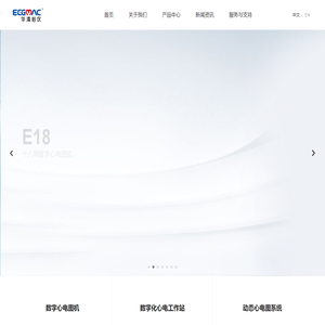 深圳华清心仪医疗电子有限公司