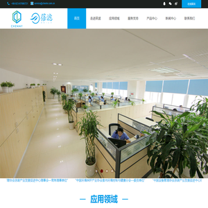 重庆辰滤科技