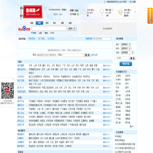 鲁班路