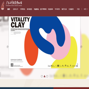 广东石湾陶瓷博物馆