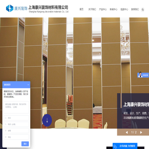 上海办公室移动隔断