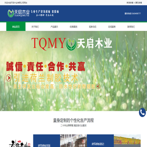 广西建筑模板价格