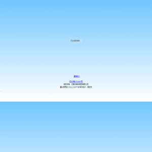 无锡市博洋商贸有限公司欢迎您!