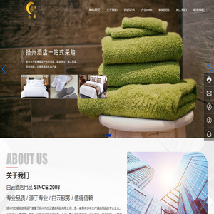 酒店毛巾