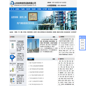 河北可燃气体报警器,有毒气体报警器,气体探测器,甲醇气体报警器,二氧化硫气体报警器