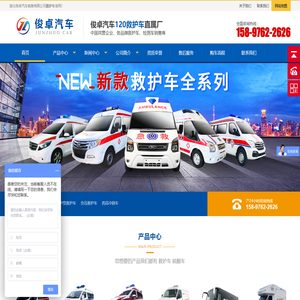 湖北俊卓汽车销售有限公司