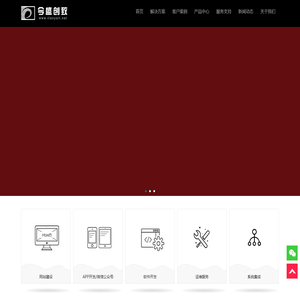 海南今盛创致电子科技有限公司