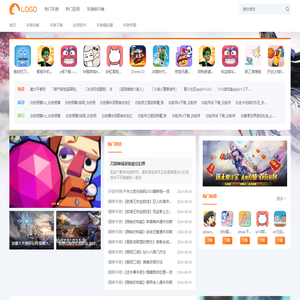 我想玩
