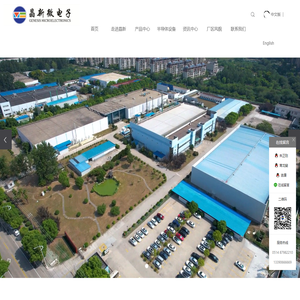 扬州晶新微电子有限公司