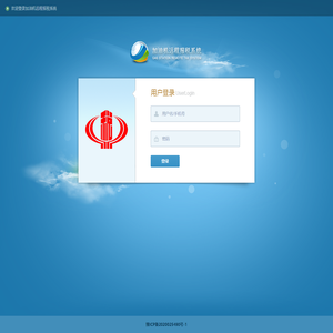 加油机远程报税系统