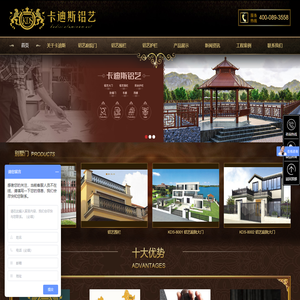 上海庭院别墅铝艺大门定制