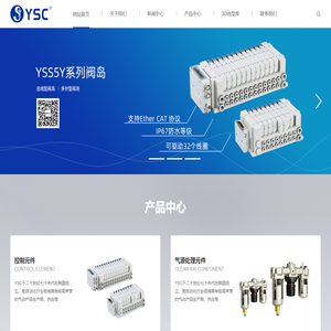 威仕喜（浙江）流体技术有限公司