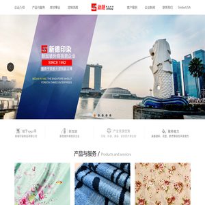 无锡新德印染制品有限公司