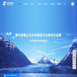 综合管廊成套装备