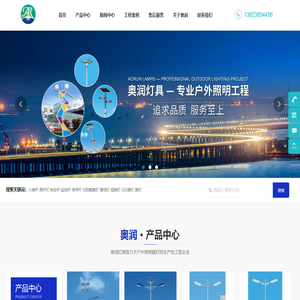 河南信号灯生产厂家