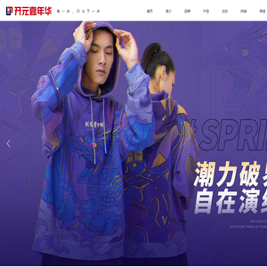 泉州市开元体育用品有限公司