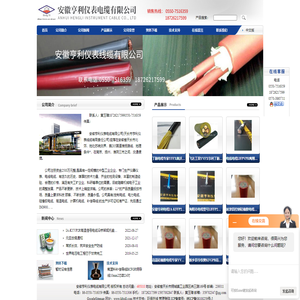 硅橡胶电缆,高压扁电缆,计算机电缆,控制电缆,变频电缆