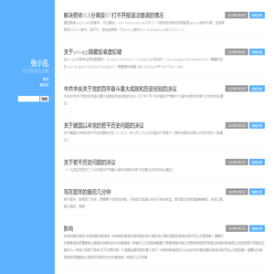 也无风雨也无晴