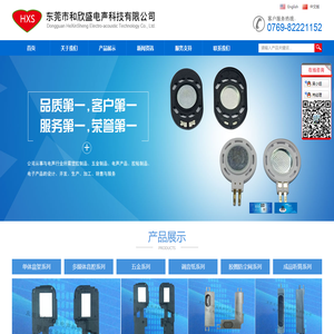 多媒体音腔,单体盆架,调音纸,胶圈防尘网