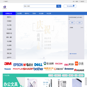 苏州百内利机电设备有限公司