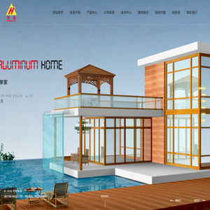 轻量化全铝三轮车