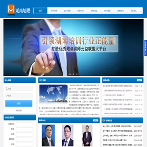 长沙培圈网络科技有限公司