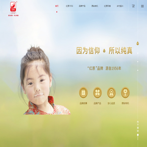 西部牦牛产业集团有限责任公司