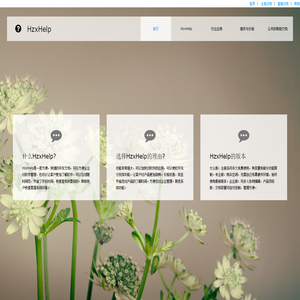 深圳市海中信科技有限公司