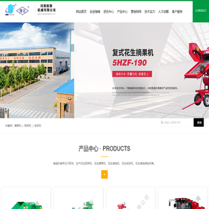 河南瑞锋机械有限公司