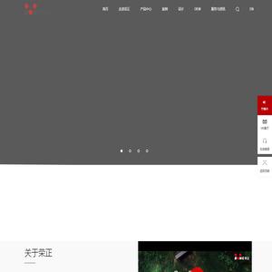 杭州荣正家具有限公司