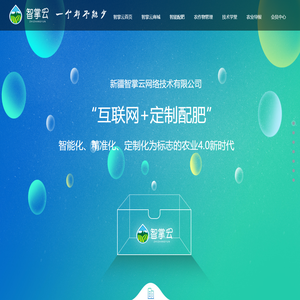 首页
