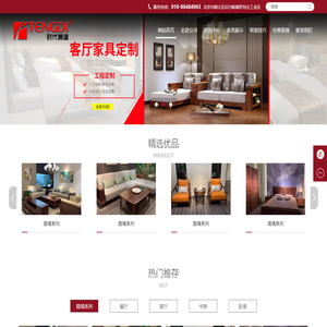 实木家具