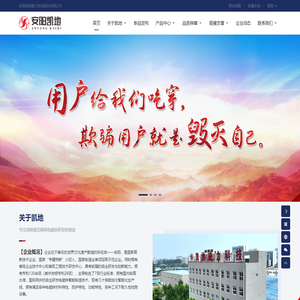 安阳凯地磁力科技股份有限公司
