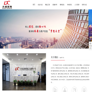 银行建筑装饰