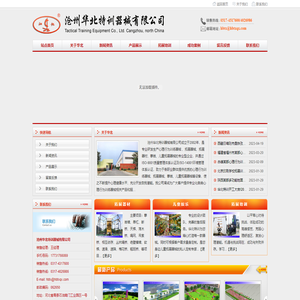 拓展器械,拓展器材,儿童探险乐园