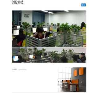 创投科技