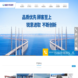 福建中享路桥工程有限公司