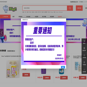 河马咔巴全球汇