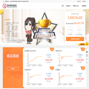 专注启明星私募服务平台