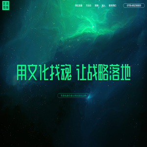 深圳品牌策划公司左右格局