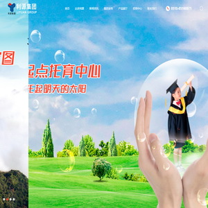 无锡利源化工集团有限公司