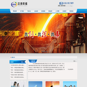 河北汉尧碳科新能科技股份有限公司