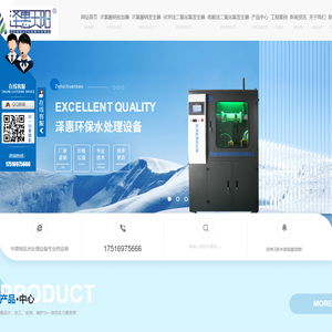 河南加氯机厂家