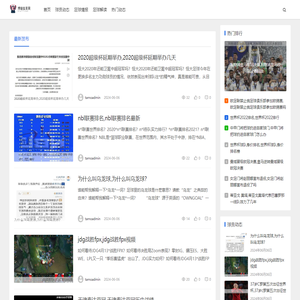 博瑞体育网