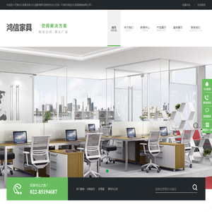 天津办公家具定制,办公桌新境界:定制您的办公空间