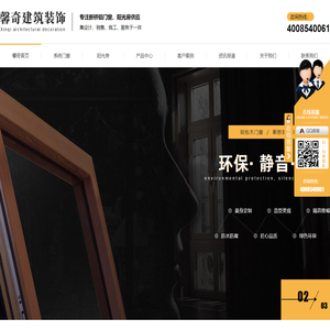 陕西馨奇系统门窗厂家