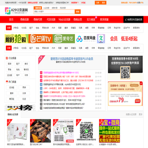 微商货源